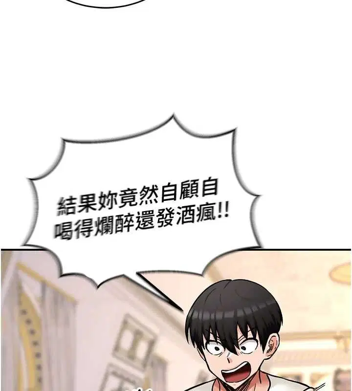 第12話
