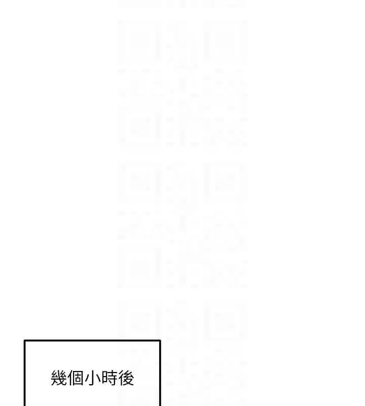 第12話-給處女副團長的鐵杵教育