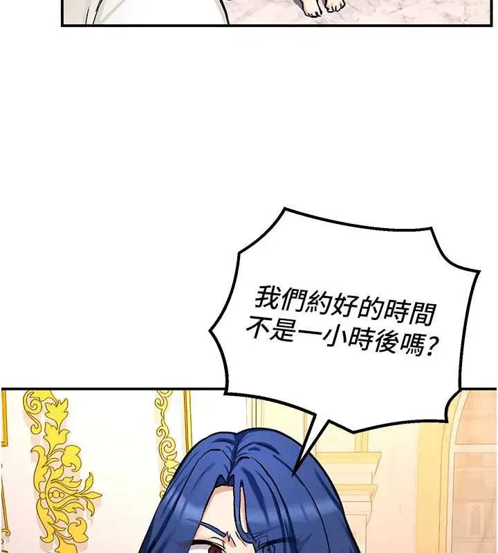 第12話-給處女副團長的鐵杵教育