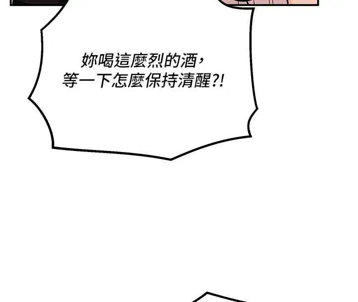 第12話-給處女副團長的鐵杵教育