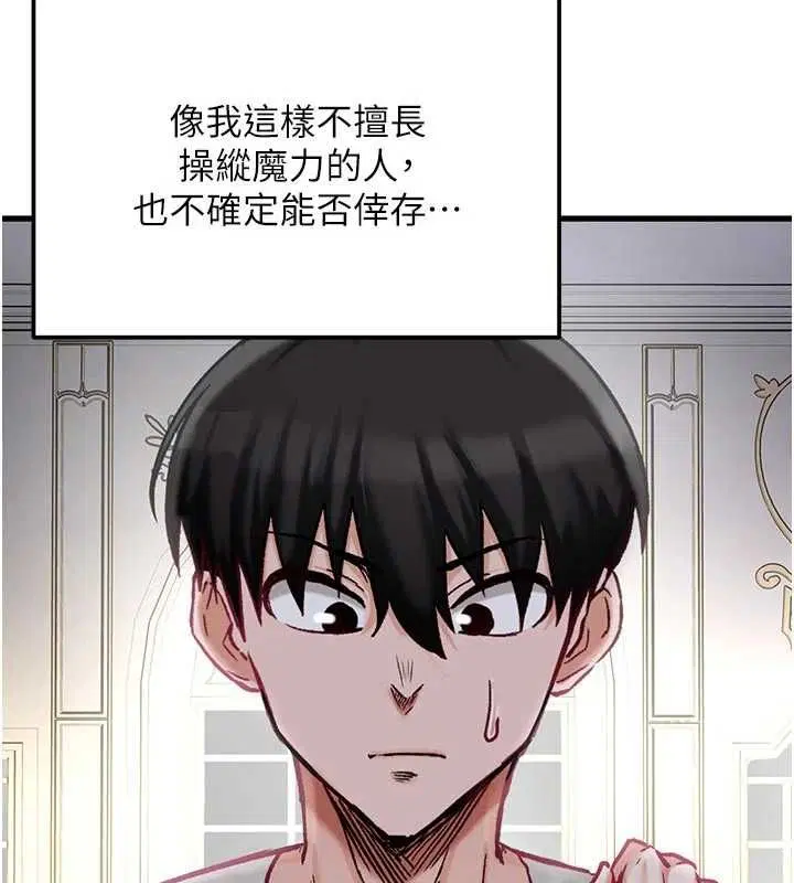 第15話