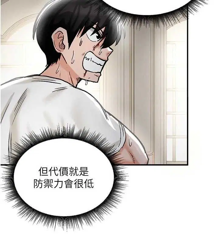 第15話