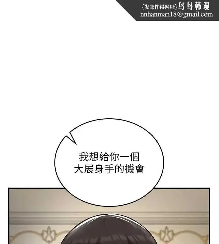 第15話-巨乳流出香甜奶汁