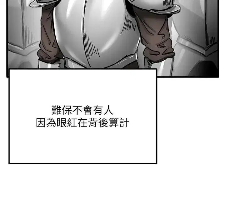 第15話-巨乳流出香甜奶汁