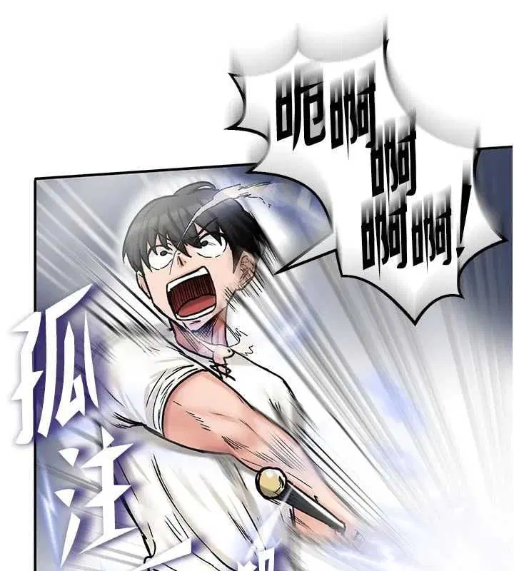 第15話-巨乳流出香甜奶汁