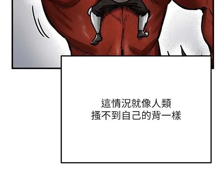 第15話-巨乳流出香甜奶汁
