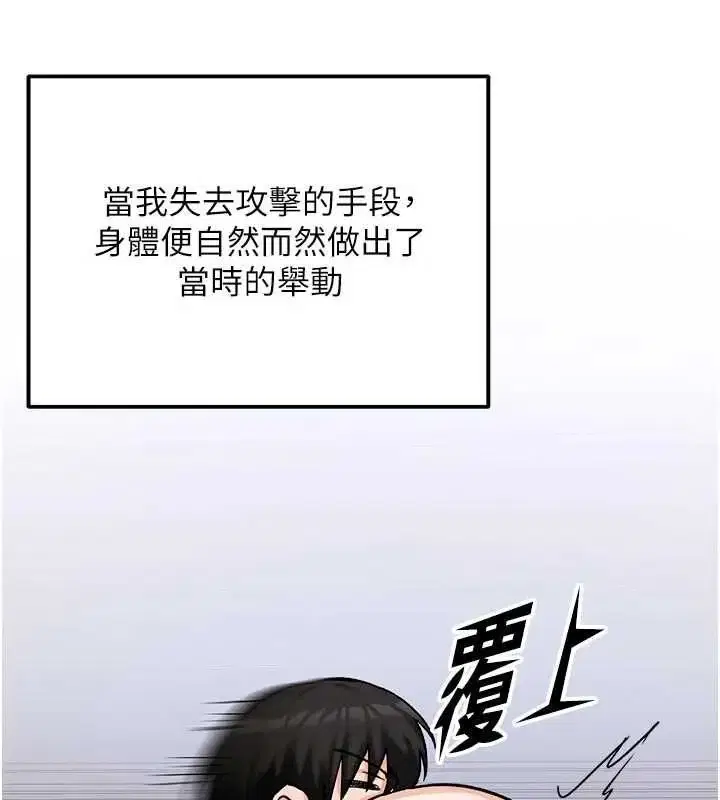 第15話-巨乳流出香甜奶汁