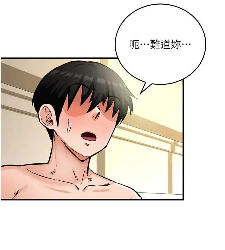 第16話