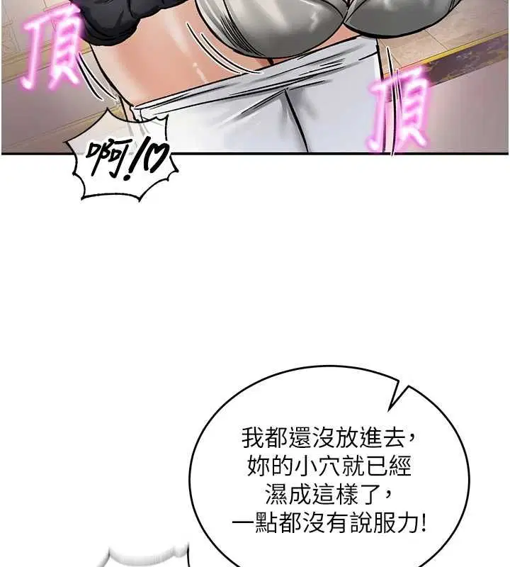 第16話