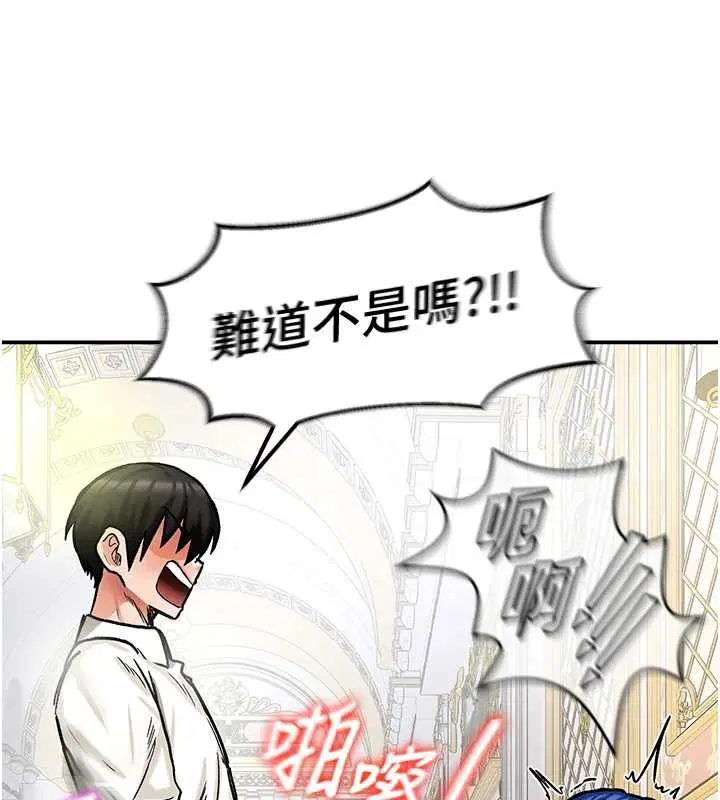 第16話
