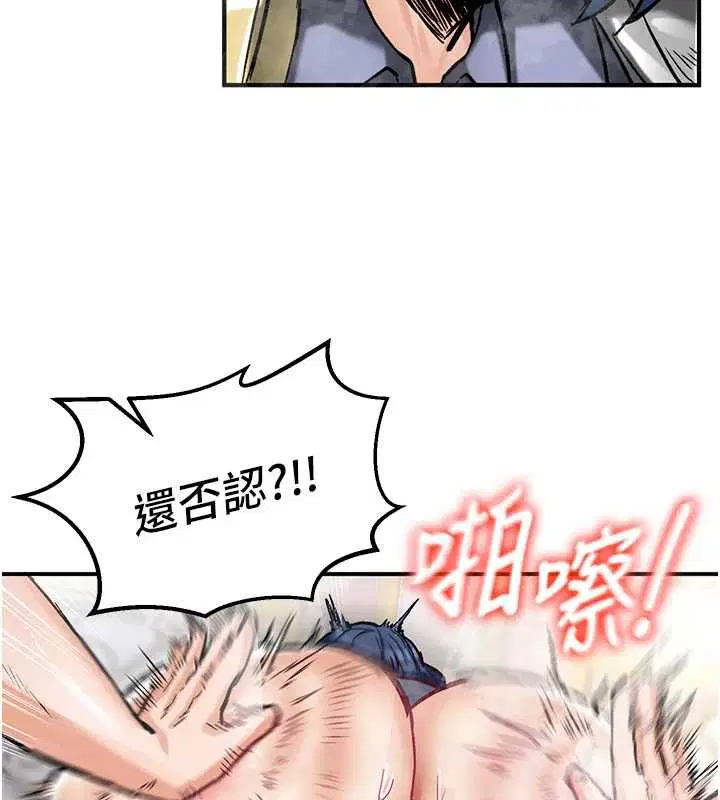第16話