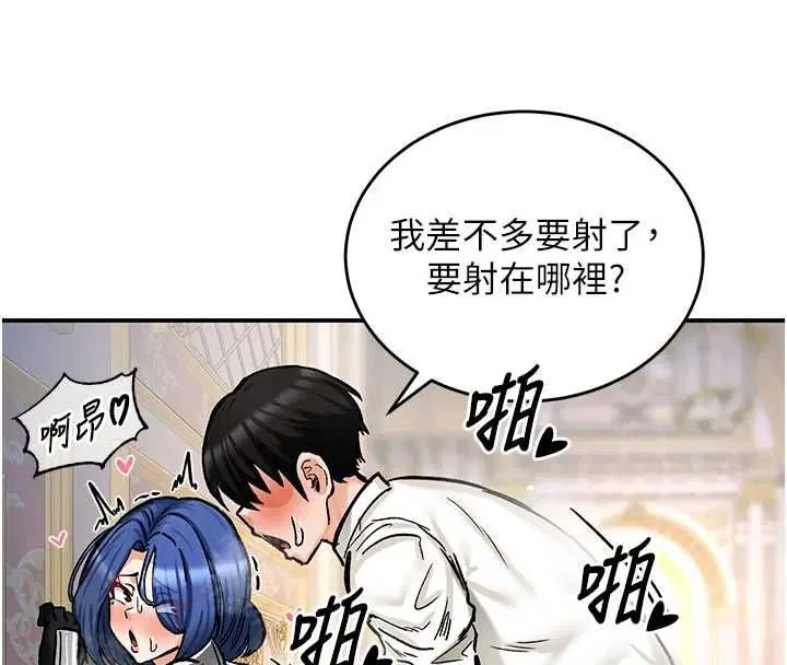 第16話