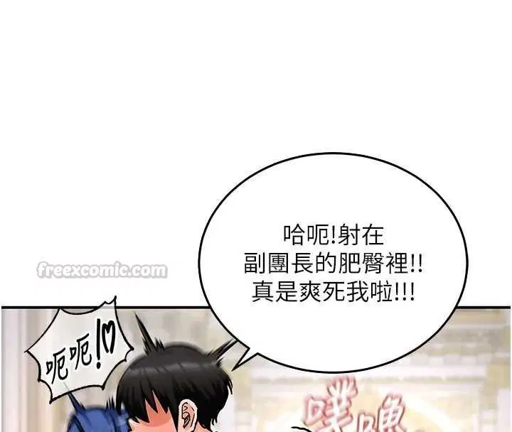 第16話