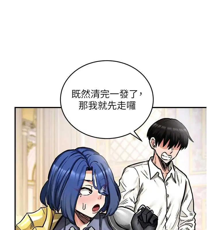 第16話