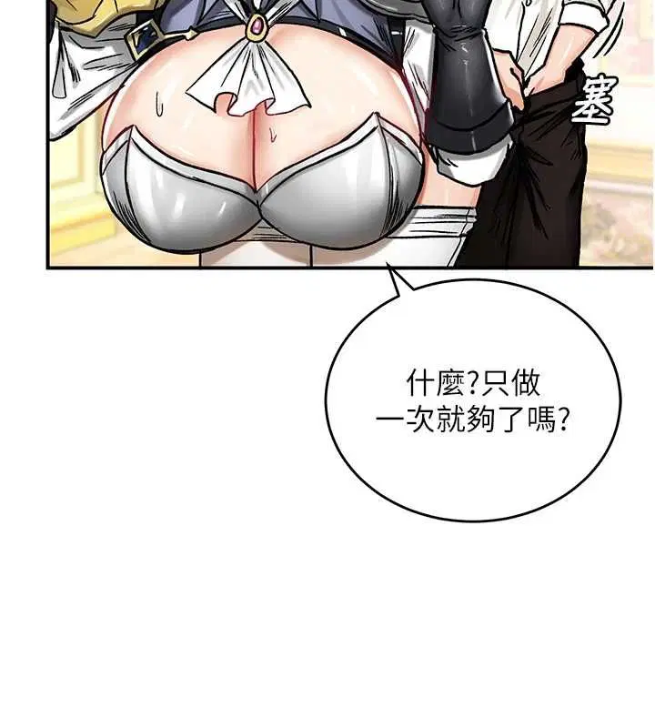 第16話