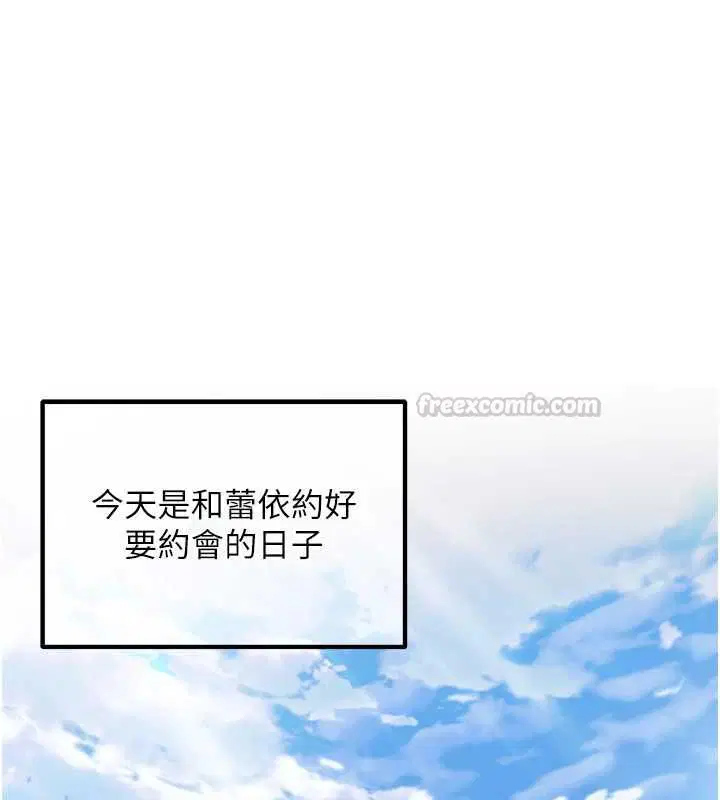 第16話