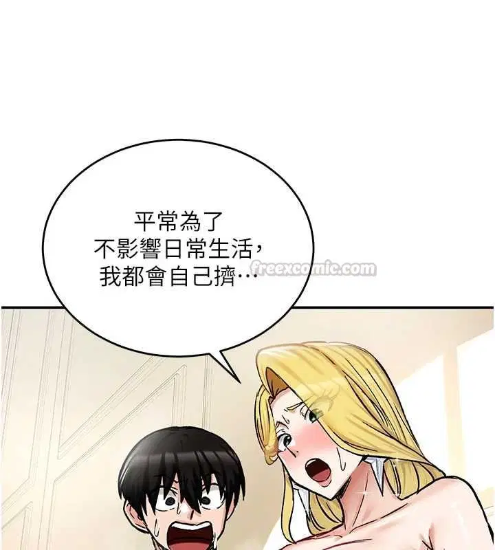 第16話