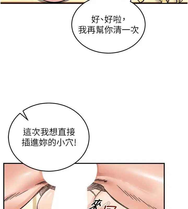 第16話