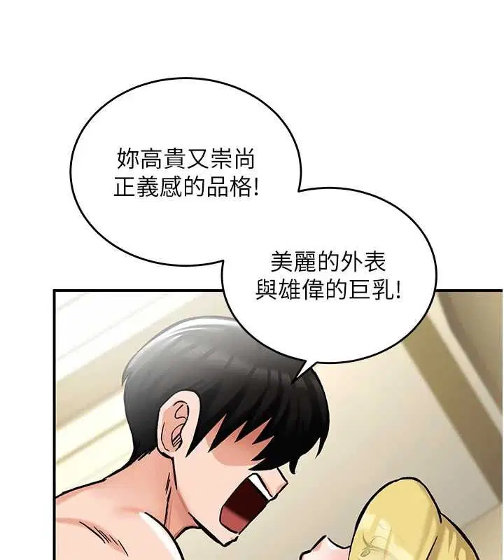 第16話