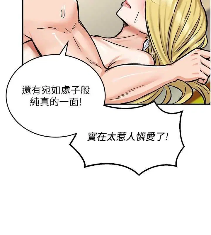 第16話