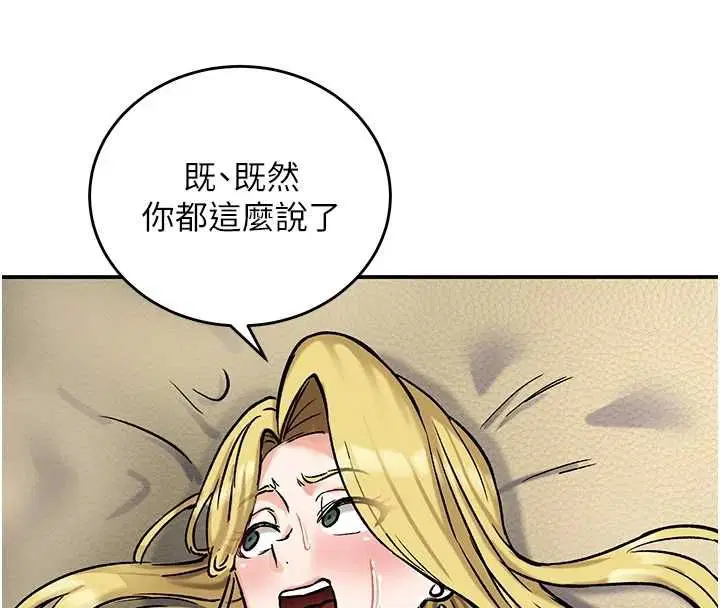 第16話