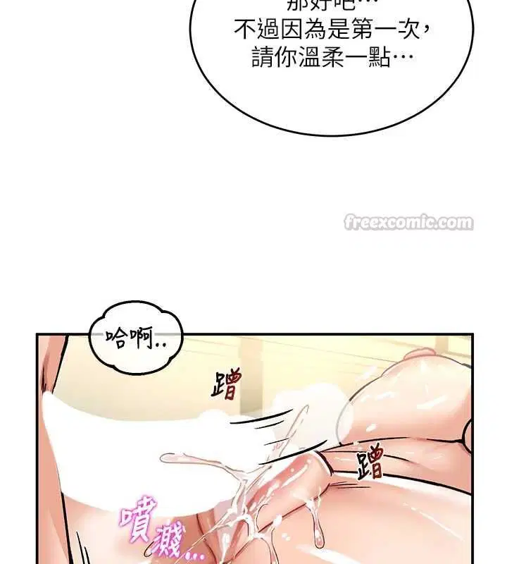 第16話