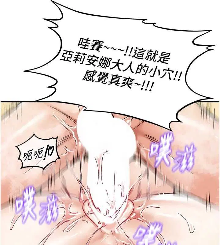 第16話
