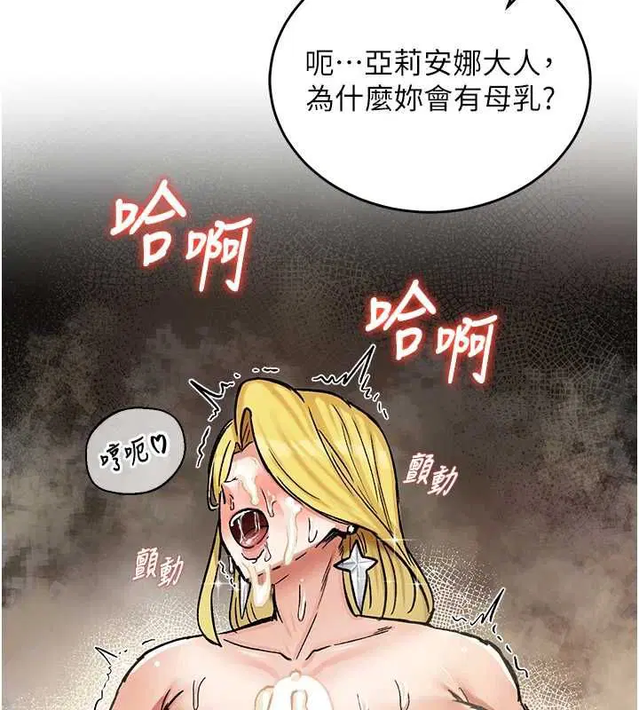 第16話