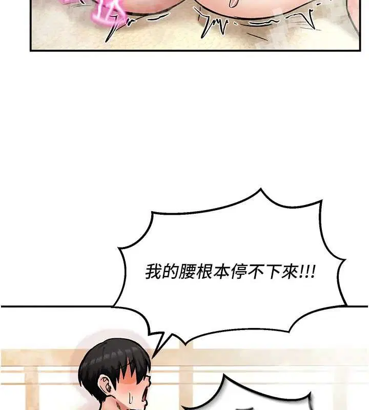第16話