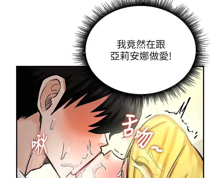 第16話