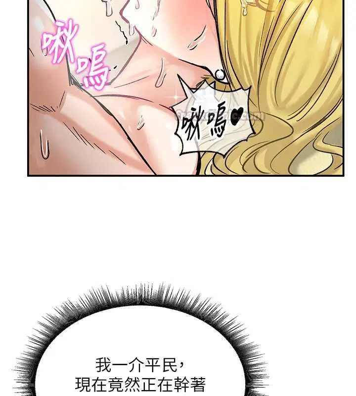 第16話