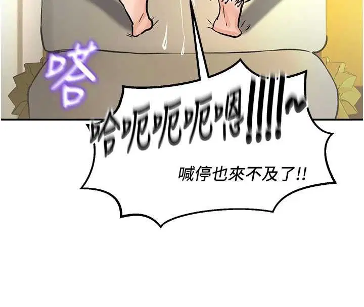 第16話