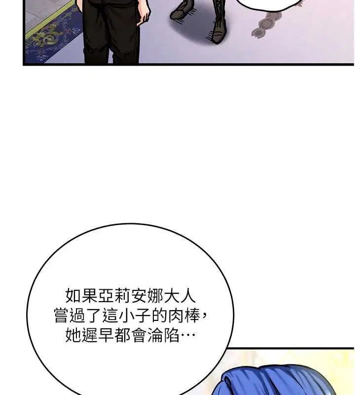 第16話