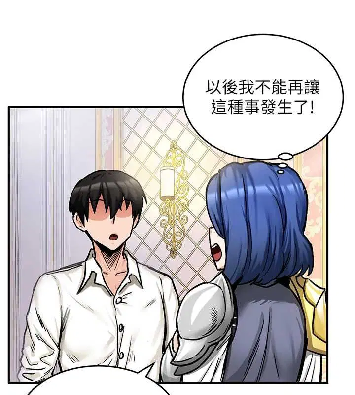 第16話
