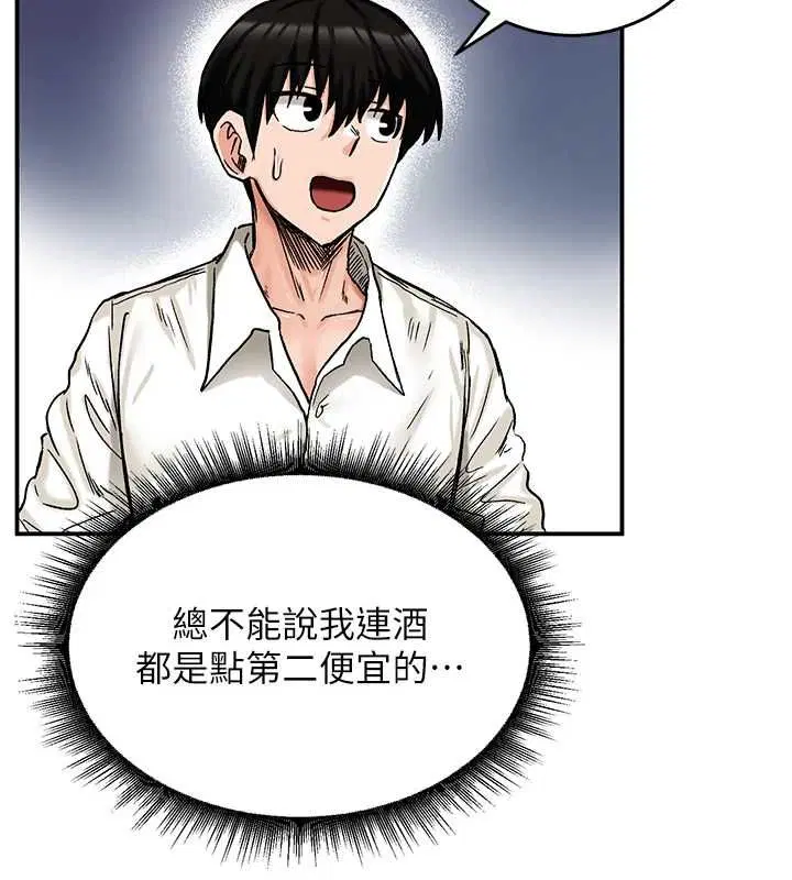 第17話