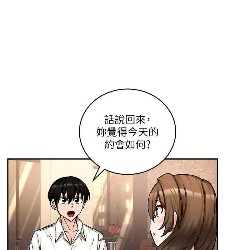 第17話