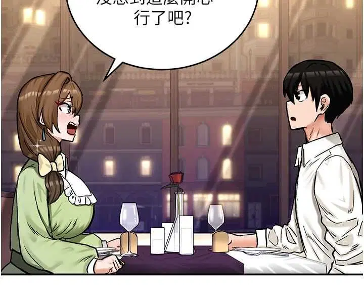 第17話