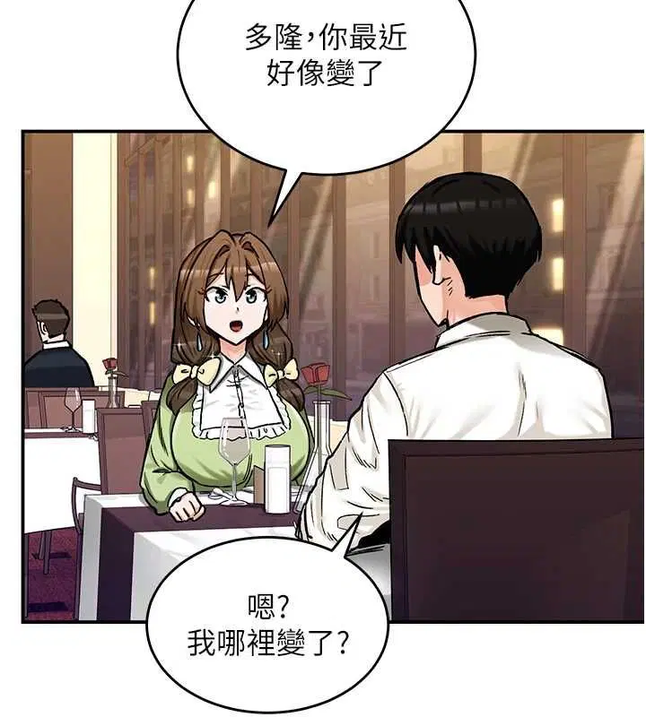 第17話