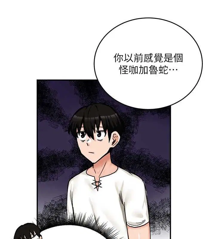 第17話