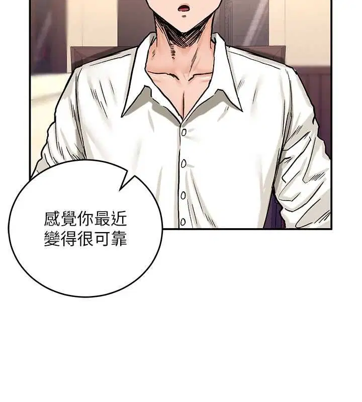 第17話