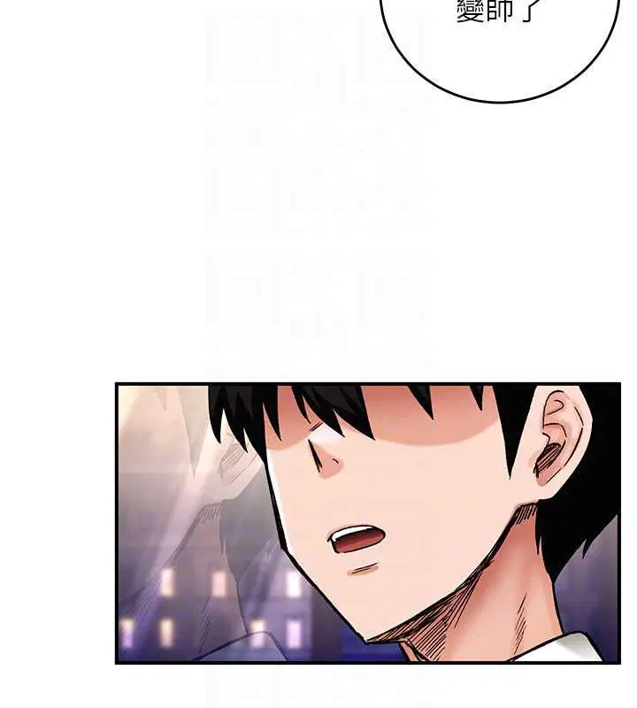 第17話