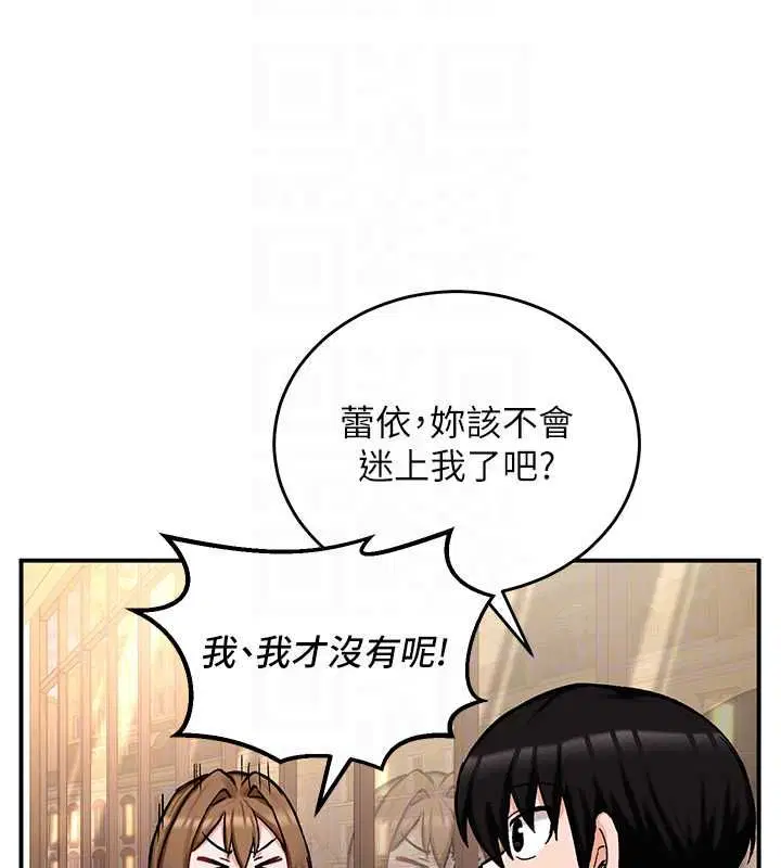 第17話
