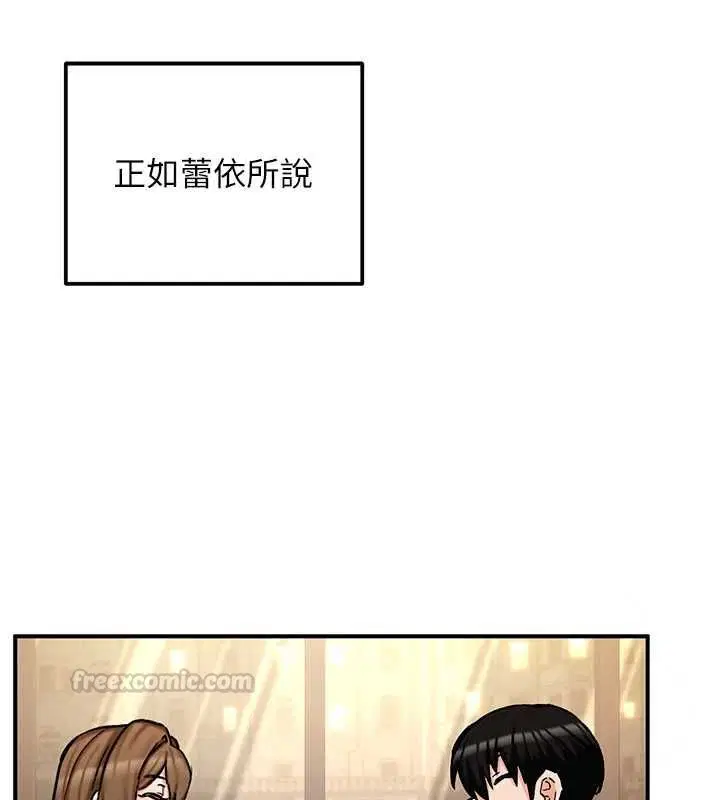第17話