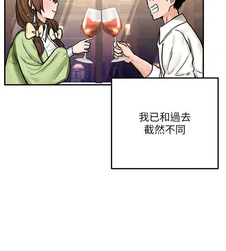 第17話