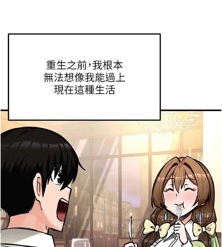 第17話