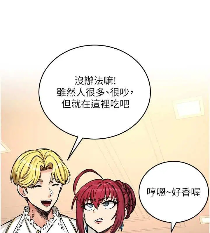第17話
