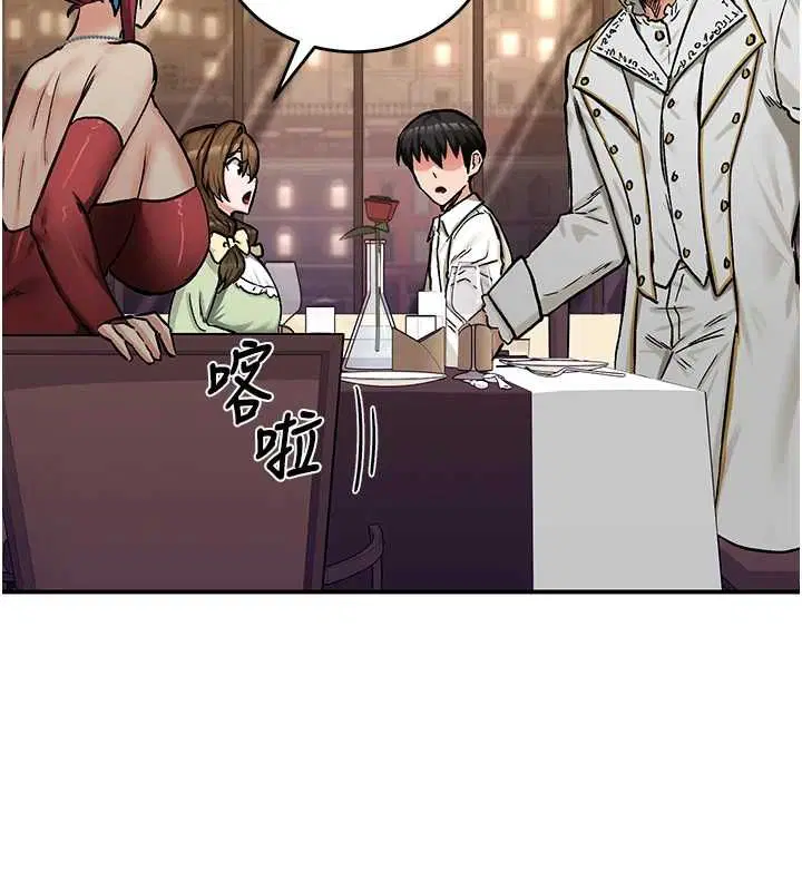 第17話