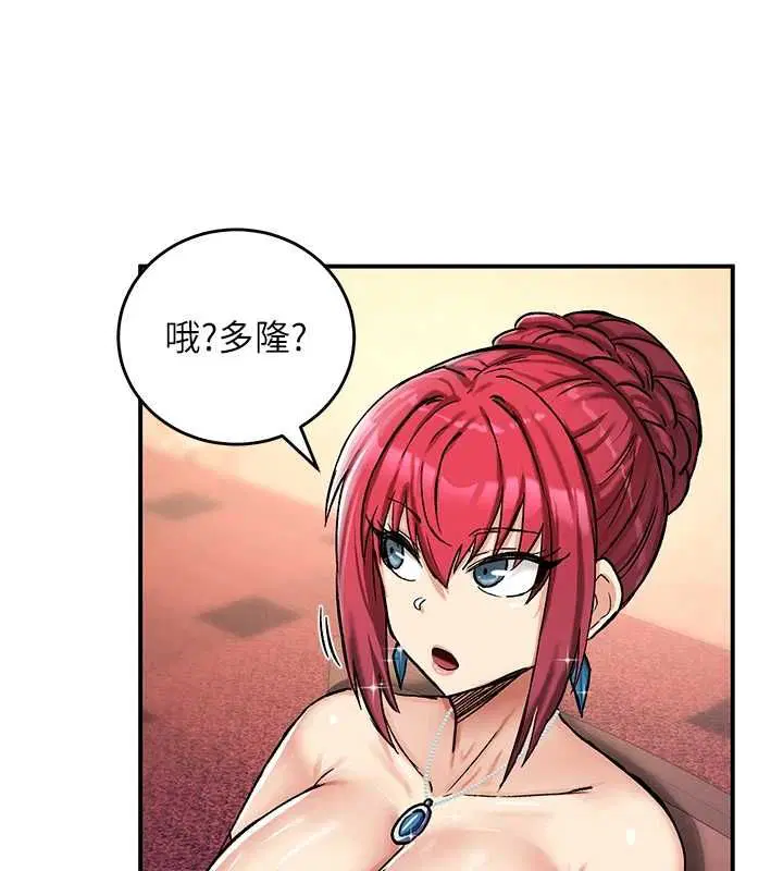 第17話