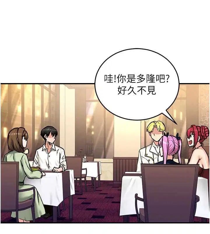 第17話
