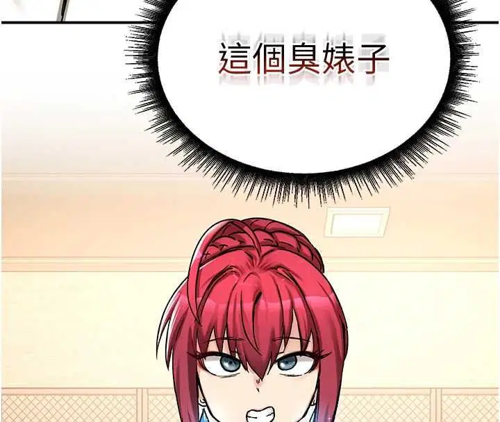 第17話